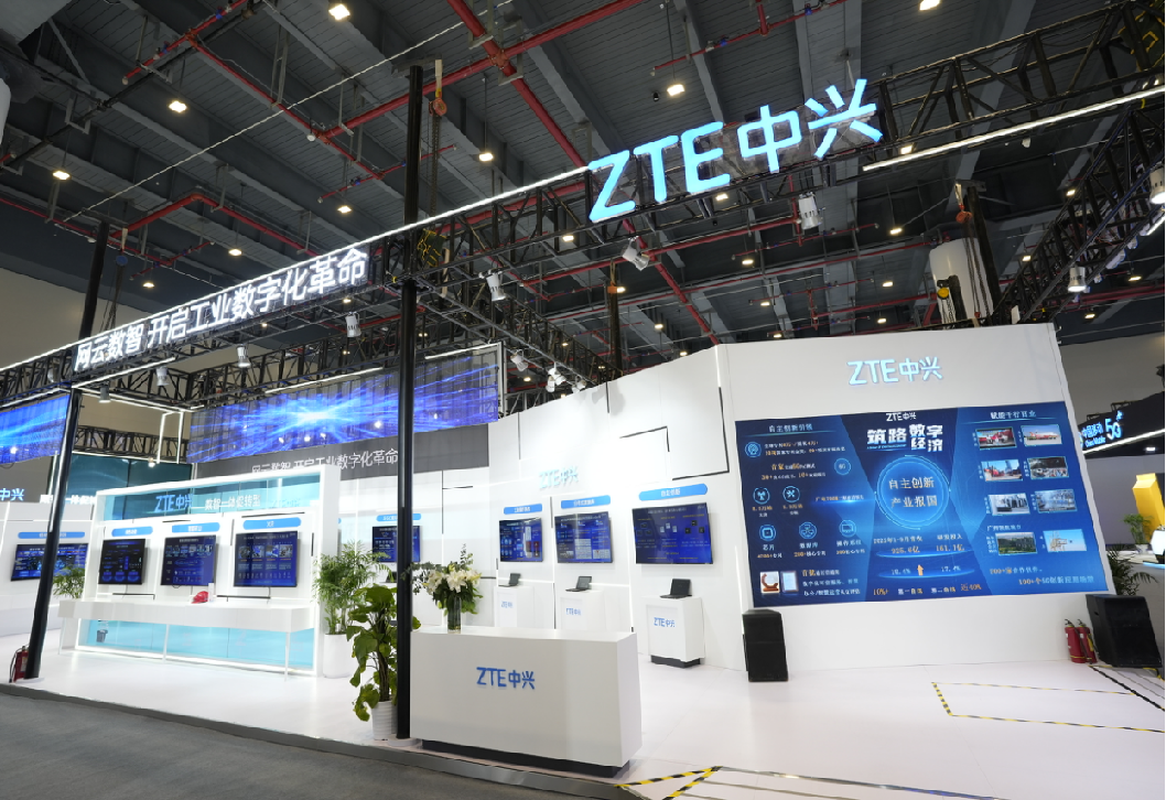 网云数智 开启工业数字化革命 中兴通讯亮相5G+工业互联网大会 - 中兴