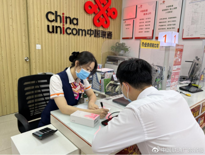 “创心服务 联通你我”――诚心对待，真心帮助 - 广东
