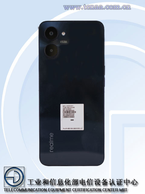 realme 真我新机入网工信部，配备 5000mAh 电池 - 通信终端