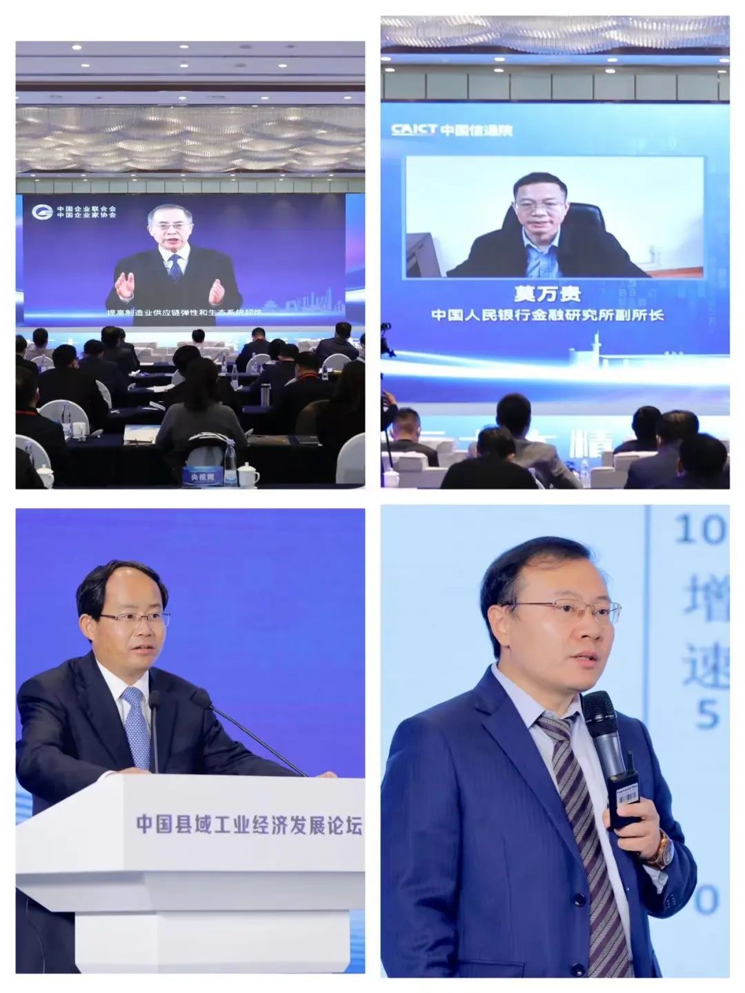 中国县域工业经济发展论坛（2022）在江苏溧阳市召开 - 推荐