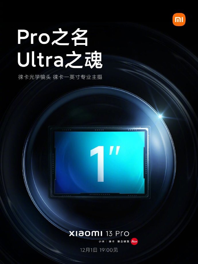 小米 13 全系搭载徕卡 75mm 长焦镜头，号称旗下数字系列最好用的副摄 - 通信终端