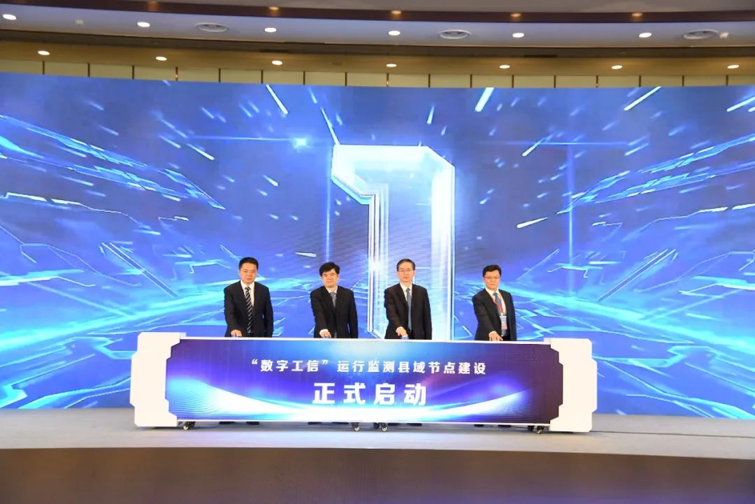 中国县域工业经济发展论坛（2022）在江苏溧阳市召开 - 推荐