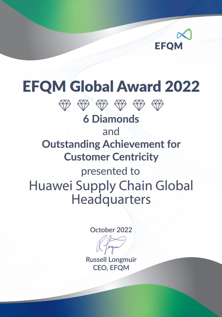 华为荣获国际质量大奖：EFQM“以客户为中心杰出成就奖” - 华为