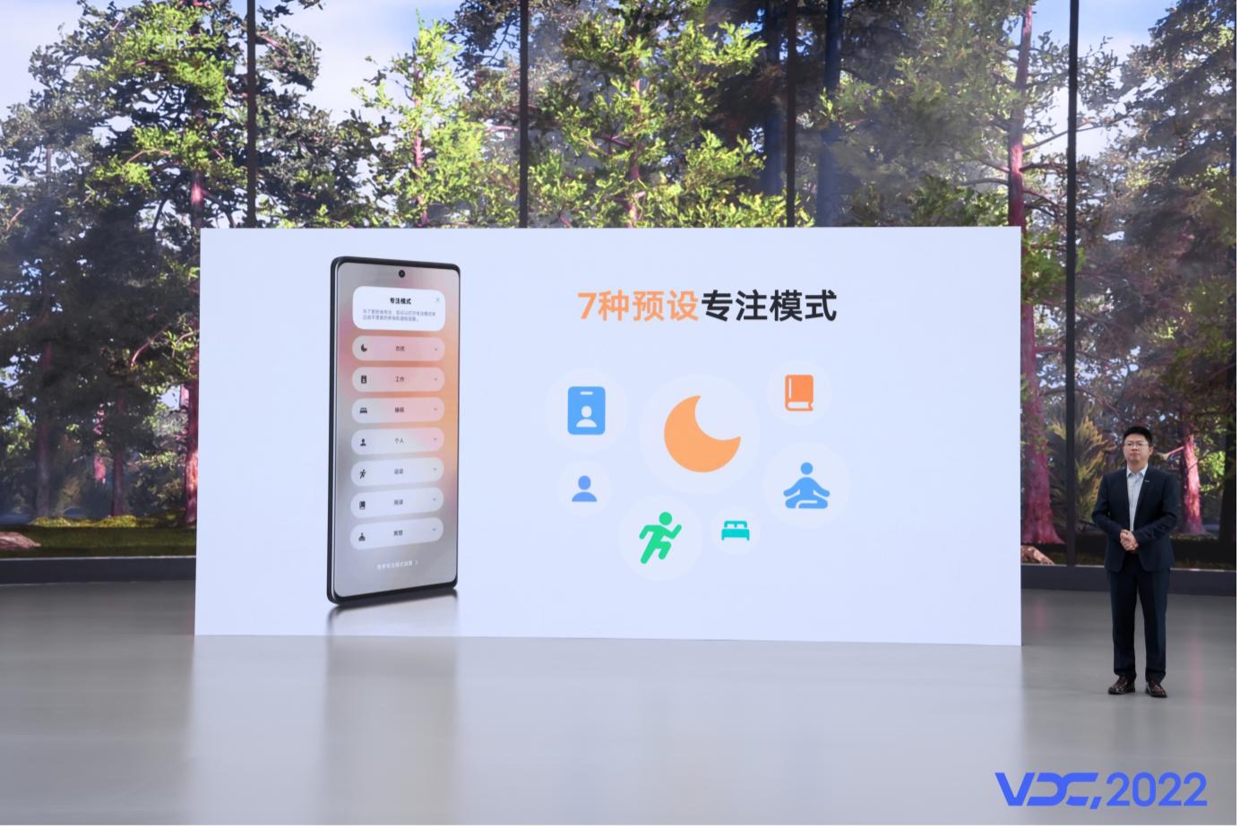 全新OriginOS 3发布：流畅、好用、设计全面升级 - 通信终端