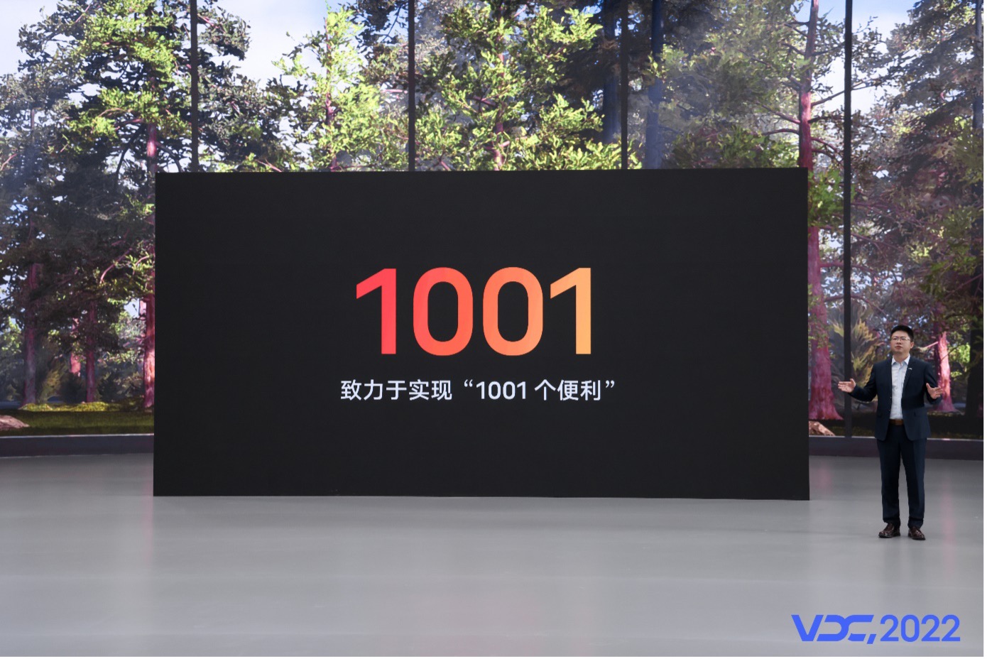 全新OriginOS 3发布：流畅、好用、设计全面升级 - 通信终端