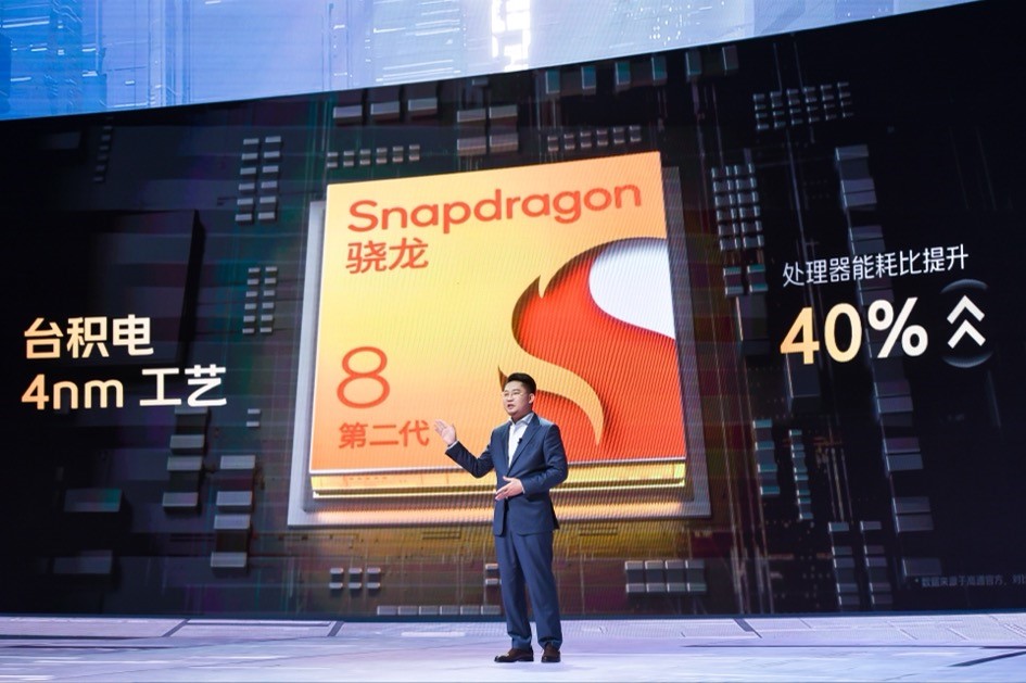 不负未来电竞旗舰之名：iQOO 11系列发布，3799元起售 - 通信终端