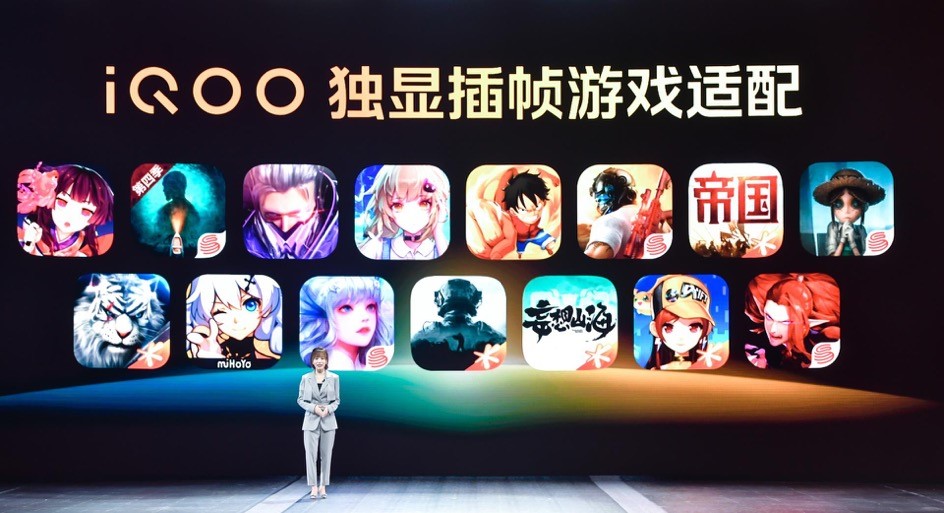 不负未来电竞旗舰之名：iQOO 11系列发布，3799元起售 - 通信终端