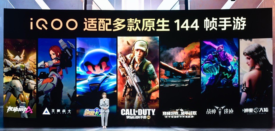 不负未来电竞旗舰之名：iQOO 11系列发布，3799元起售 - 通信终端