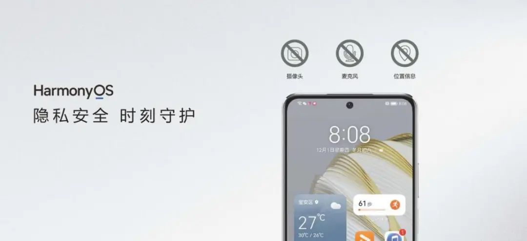 售价1999元起 超美一亿像素直屏手机nova 10 SE今日发布 - 通信终端