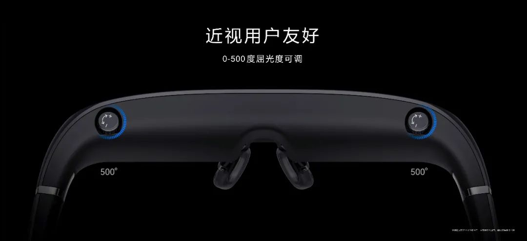 把120英寸巨幕装进口袋，华为智能观影眼镜HUAWEI Vision Glass正式发布 - 通信终端