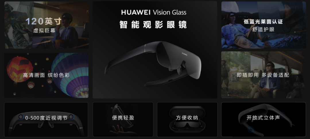 华为冬季全场景新品发布会：华为nova 10 SE等多款新品来袭 - 通信终端