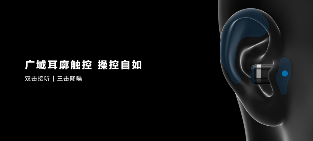 智能手表与TWS耳机突破性组合 华为WATCH Buds正式发布 - 通信终端
