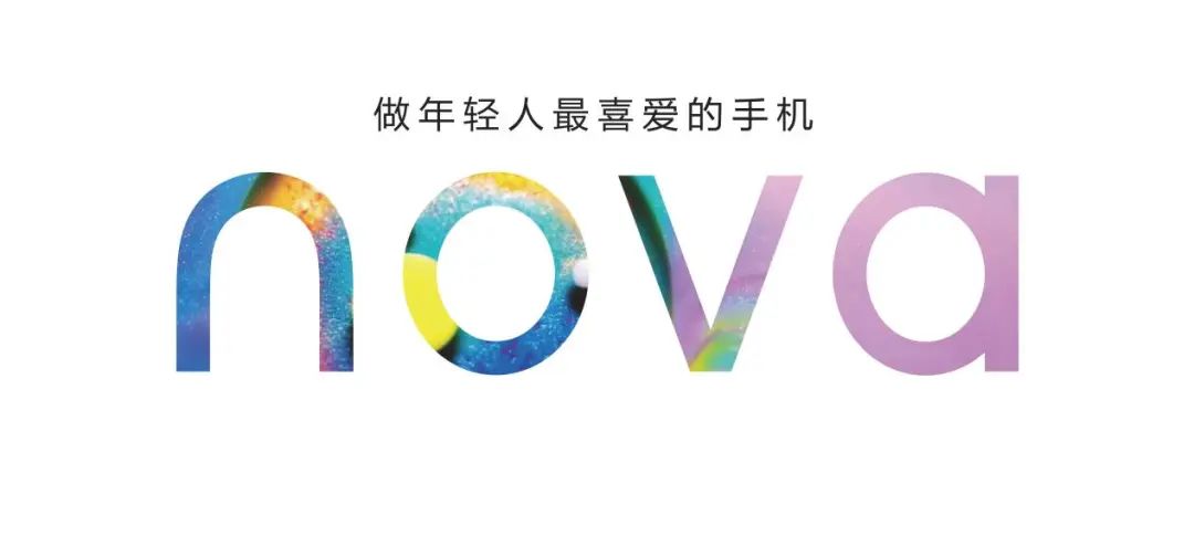 售价1999元起 华为nova 10 SE一亿像素质感人像释放美学生产力 - 通信终端
