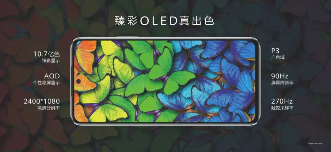售价1999元起 超美一亿像素直屏手机nova 10 SE今日发布 - 通信终端