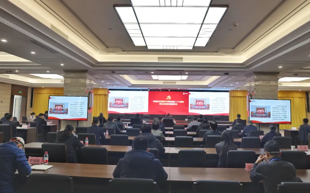 湖北省委宣讲团成员、湖北省科技厅厅长冯艳飞到中国信科宣讲党的二十大精神 - 湖北