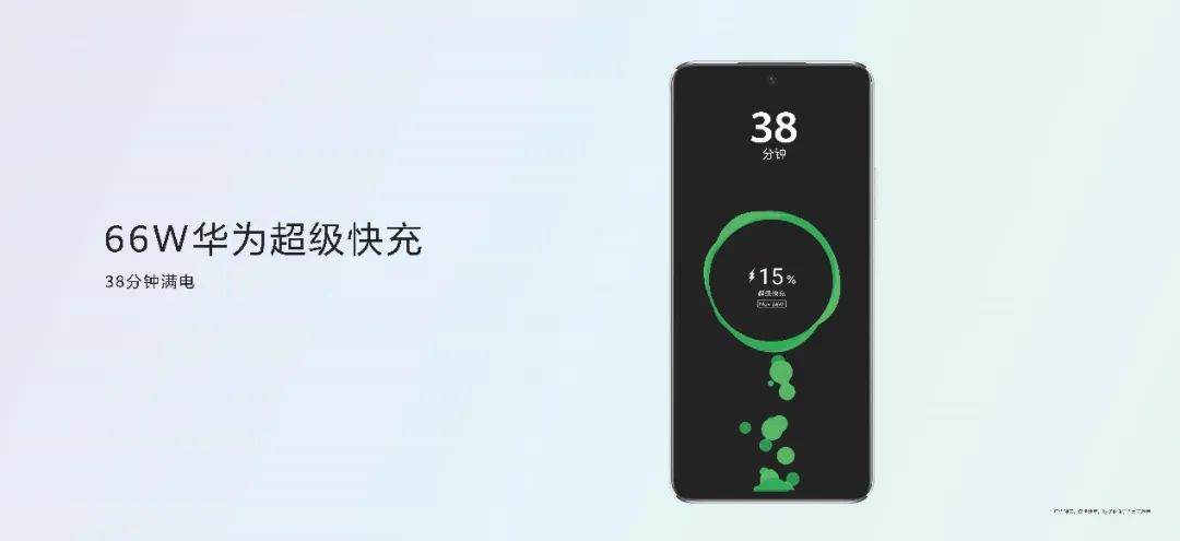 售价1999元起 超美一亿像素直屏手机nova 10 SE今日发布 - 通信终端