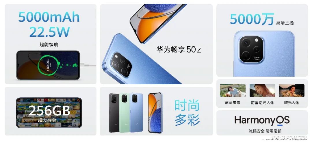 华为冬季全场景新品发布会：华为nova 10 SE等多款新品来袭 - 通信终端