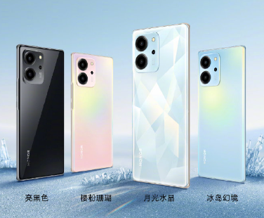 荣耀 80 SE 今日首销：搭载 MagicOS 7.0，2399 元起 - 通信终端