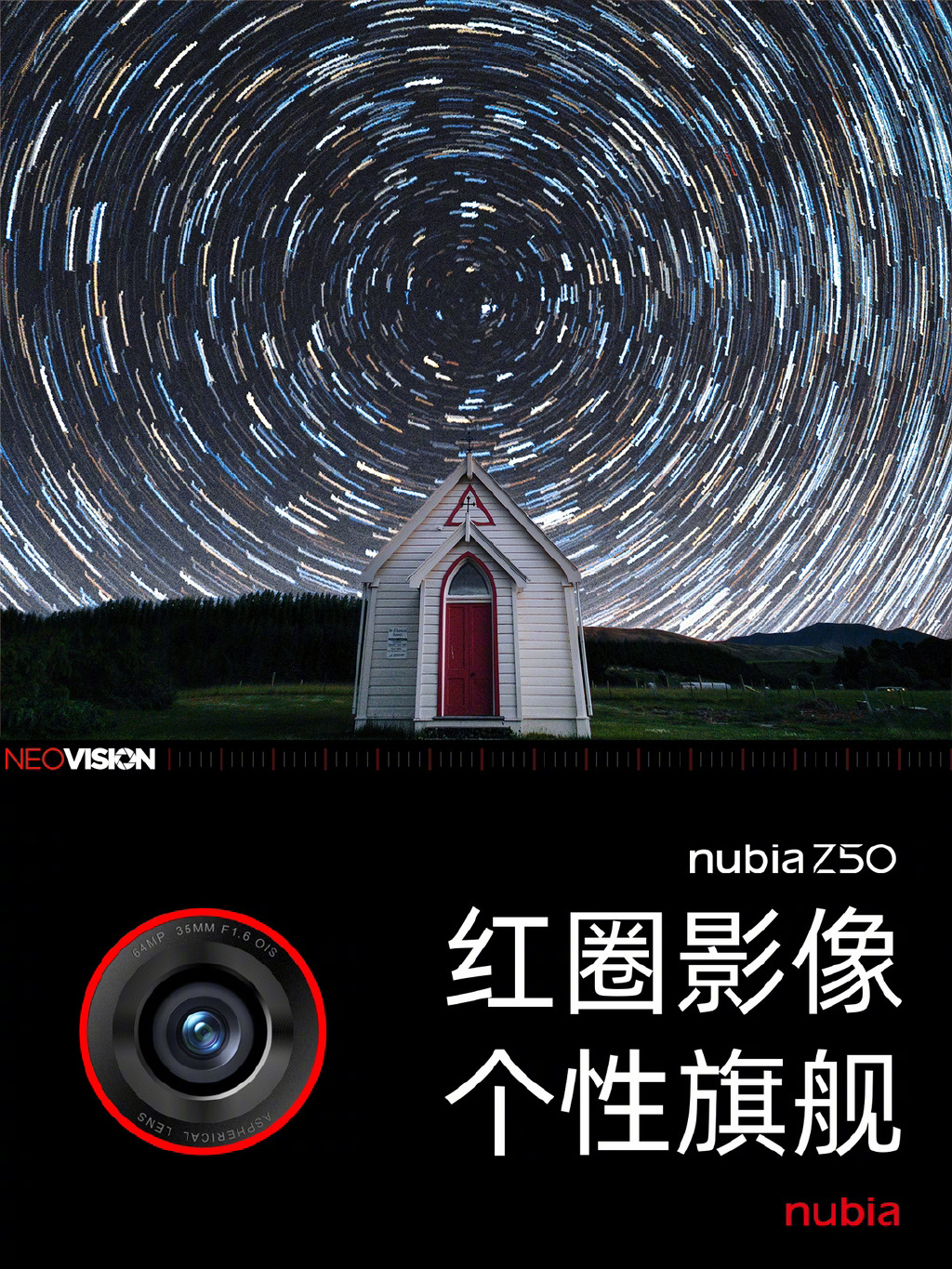 努比亚 Z50 系列将于 12 月 19 日发布，镜头等效进光量超过 1 英寸大底主摄 - 通信终端