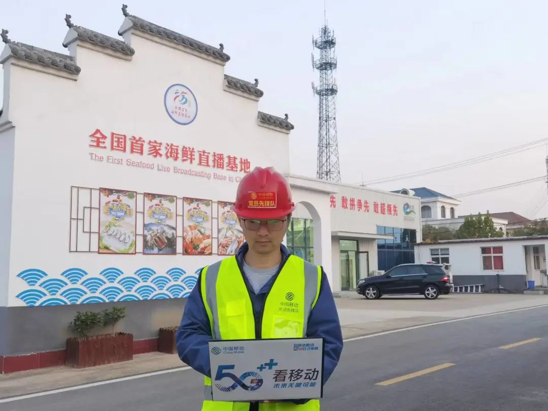 连云港赣榆移动：全力护航“双十二” - 江苏