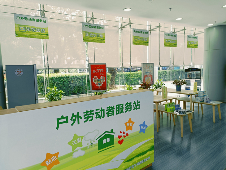 苏州移动干将西路营业厅获2022年全国“最美工会户外劳动者服务站点”称号 - 江苏