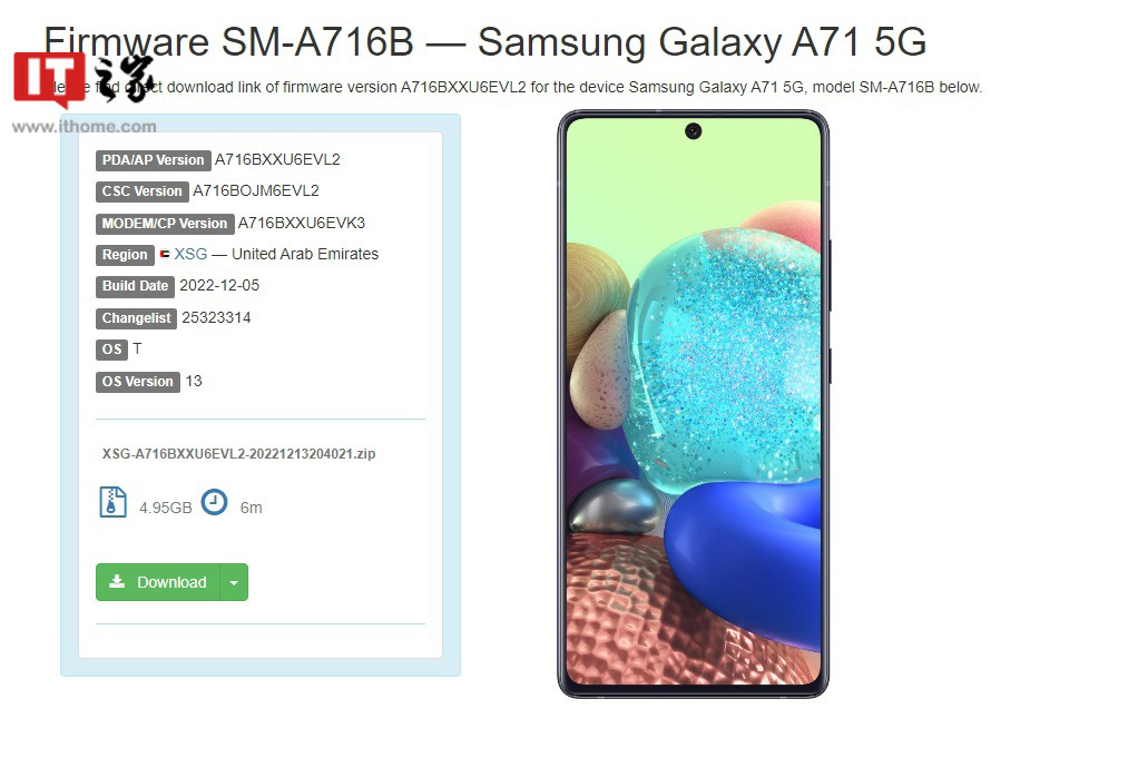 Galaxy A71 5G 推送安卓 13 / One UI 5.0 正式版，三星：所有符合条件机型目标年前完成升级 - 通信终端