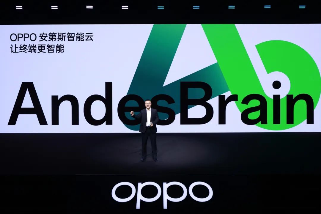 三大革新体验，OPPO“安第斯智能云”让终端更智能 - 通信终端