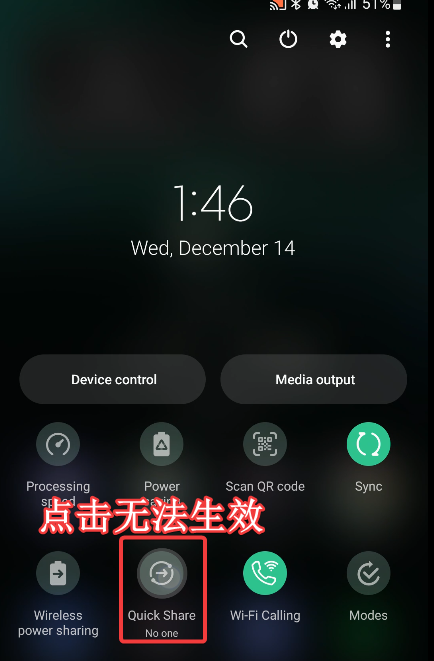 三星快传应用 Quick Share 更新：可按找到设备先后时间排序 - 通信终端
