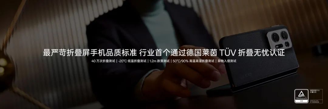 OPPO发布全新一代Find N2系列，引领折叠屏从“常用”到“重用”的关键进化 - 通信终端