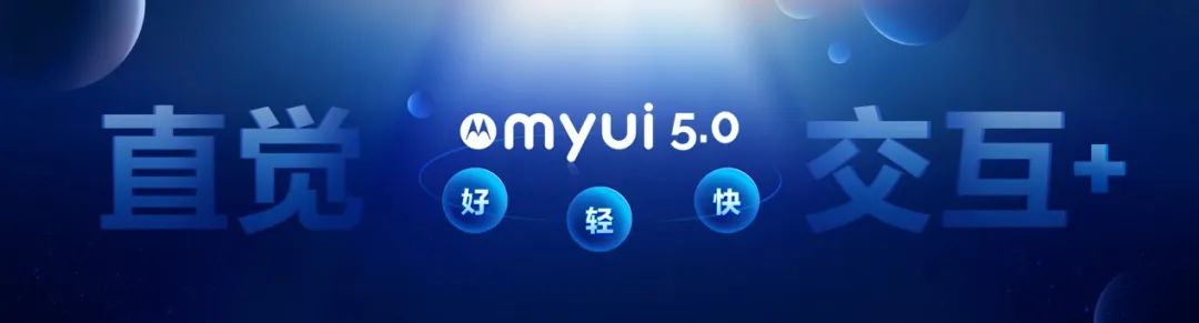 “手机中的SUV”联想motoX40正式发布，售价3399元起 - 通信终端