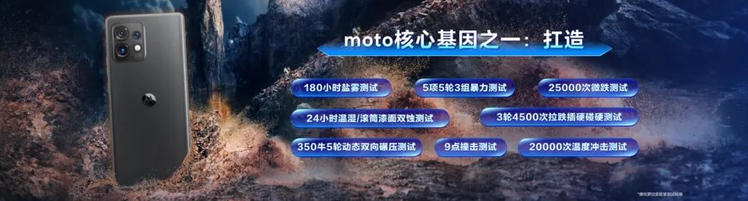 “手机中的SUV”联想motoX40正式发布，售价3399元起 - 通信终端