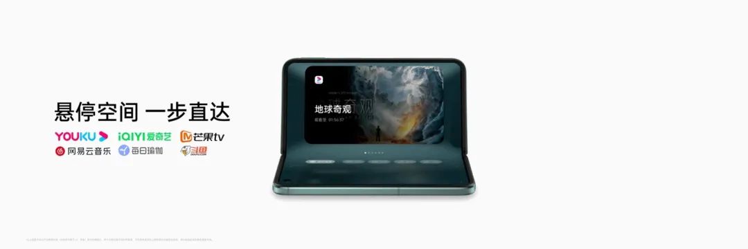 OPPO发布全新一代Find N2系列，引领折叠屏从“常用”到“重用”的关键进化 - 通信终端