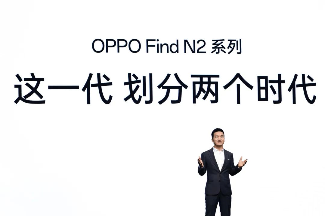 OPPO发布全新一代Find N2系列，引领折叠屏从“常用”到“重用”的关键进化 - 通信终端