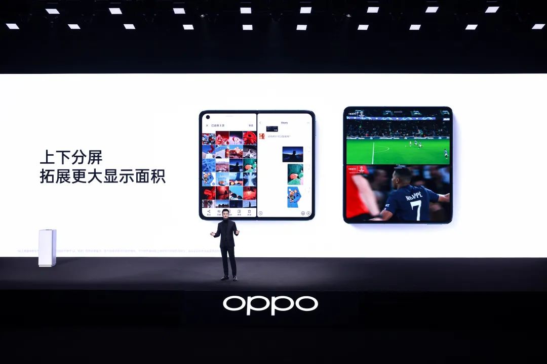 OPPO发布全新一代Find N2系列，引领折叠屏从“常用”到“重用”的关键进化 - 通信终端
