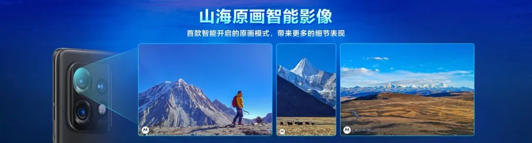 “手机中的SUV”联想motoX40正式发布，售价3399元起 - 通信终端