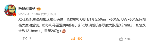 OPPO Find X6影像表现稳了：潜望、哈苏、马里亚纳X全都有
