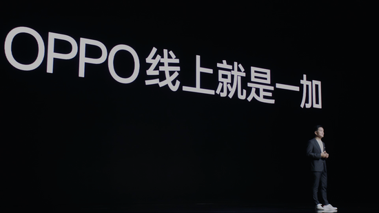 OPPO开启双品牌时代 百亿资金投入一加 号称三年内综合净利润率可为0 - 通信终端