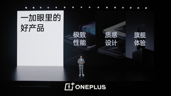 OPPO开启双品牌时代 百亿资金投入一加 号称三年内综合净利润率可为0 - 通信终端