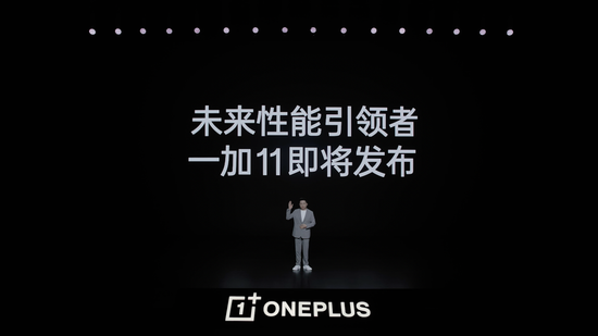 OPPO开启双品牌时代 百亿资金投入一加 号称三年内综合净利润率可为0 - 通信终端