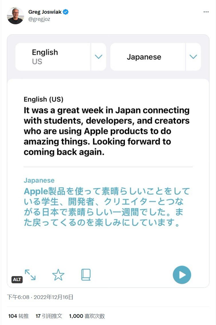 苹果最高端手表表带出自日本？苹果CEO库克访问这个家族企业 - 通信终端