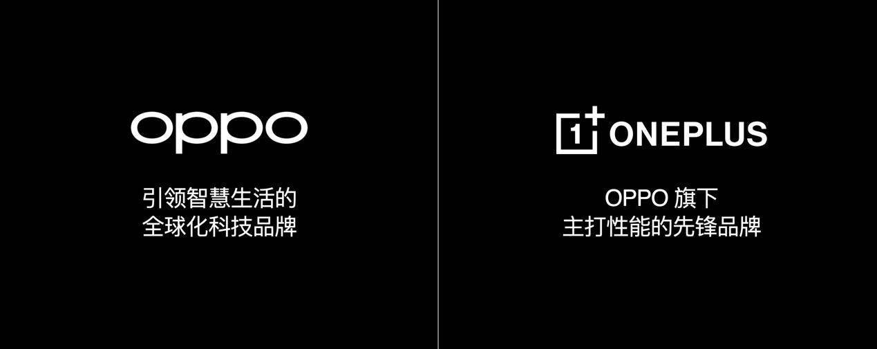 刘作虎：OPPO将在未来3年单独为一加投入100亿资金 - 通信终端