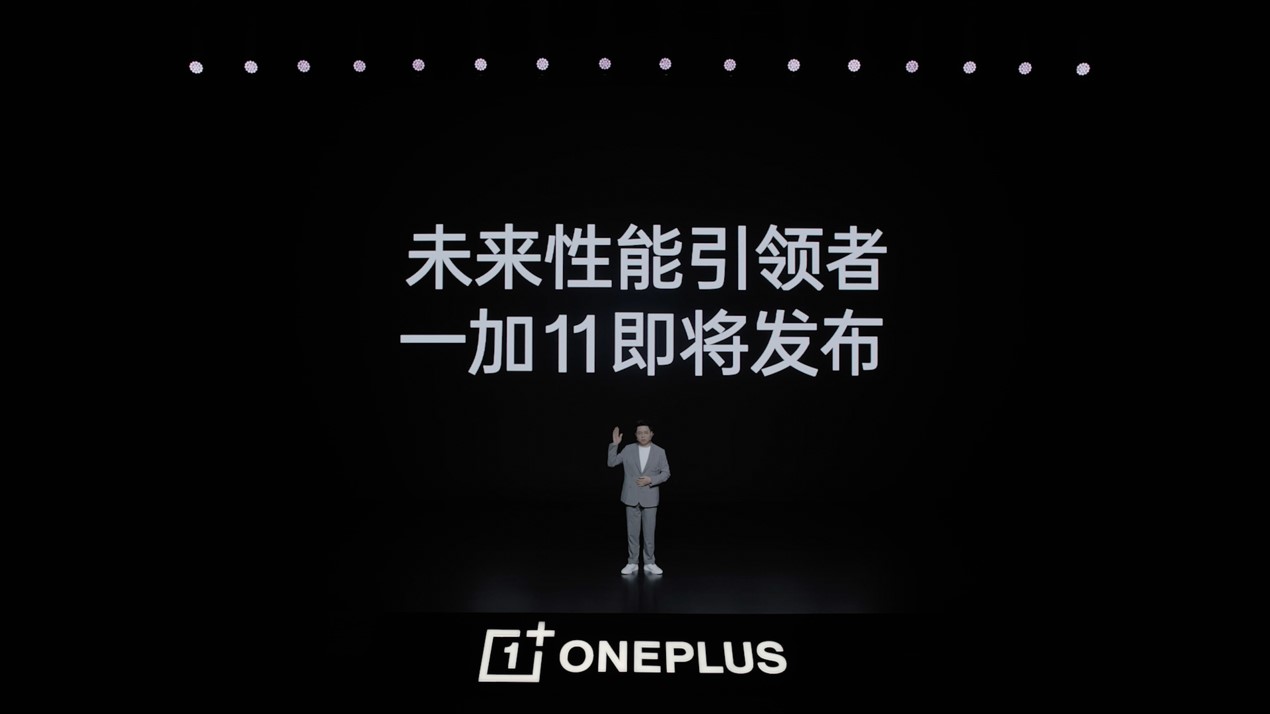一加李杰：100亿用于研发，硬件综合净利润率可以为0 - 通信终端
