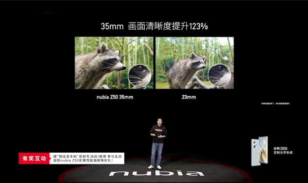 顶级影像！努比亚Z50等效进光量远超小米13 Pro、华为Mate50 Pro