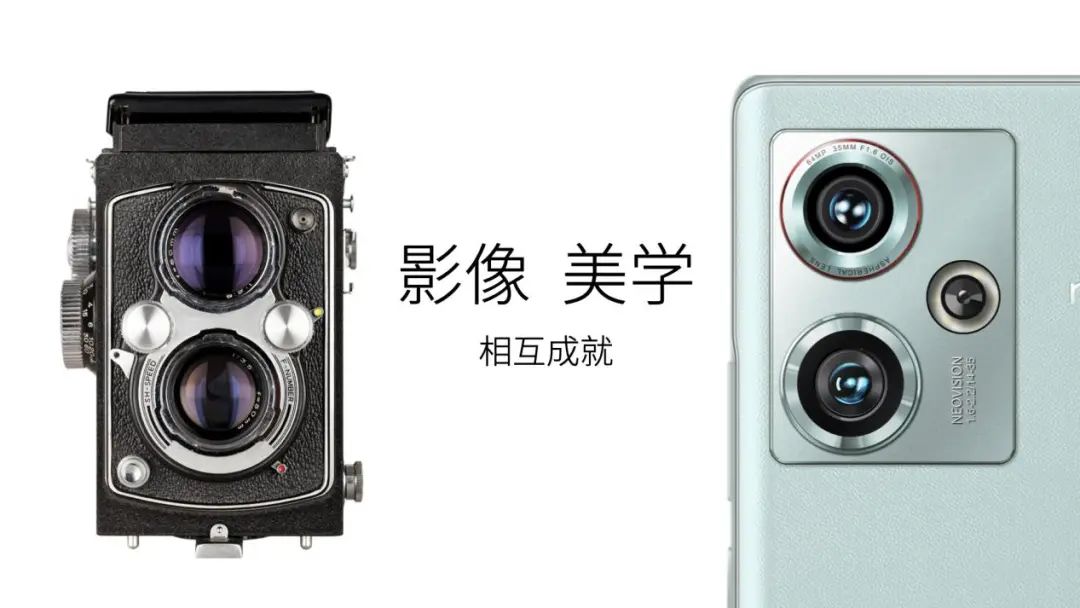 全新35mm定制光学 影像性能旗舰努比亚Z50发布 - 通信终端