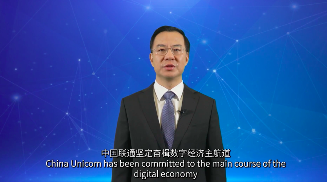 中国联通刘烈宏：5G领航，数字经济新蓝海“大有可为” - 中国联通