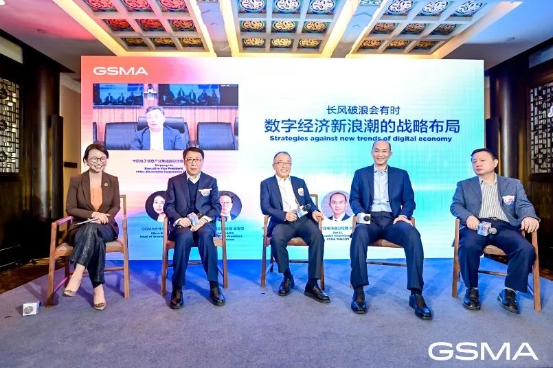 长风破浪会有时：运营商如何弄潮数字经济？ - 推荐