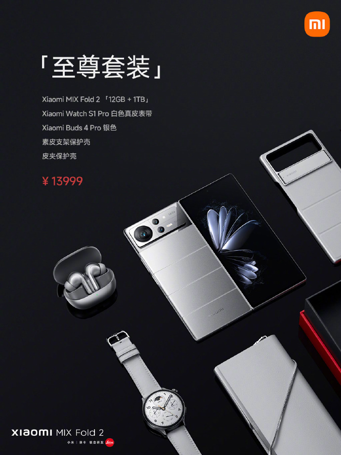 小米 MIX Fold 2 月光银、玄夜黑新配色及至尊套装今日开售，8999 元起 - 通信终端
