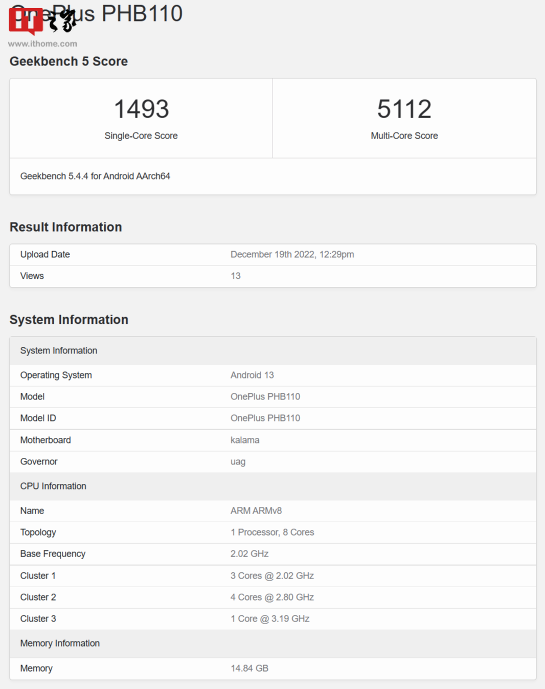 一加 11 现身 Geekbench：搭载高通骁龙 8 Gen2，明年 2 月 7 日海外发布 - 通信终端