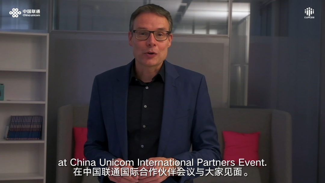 算网融合 智联全球 中国联通召开2022国际合作伙伴会议 - 中国联通