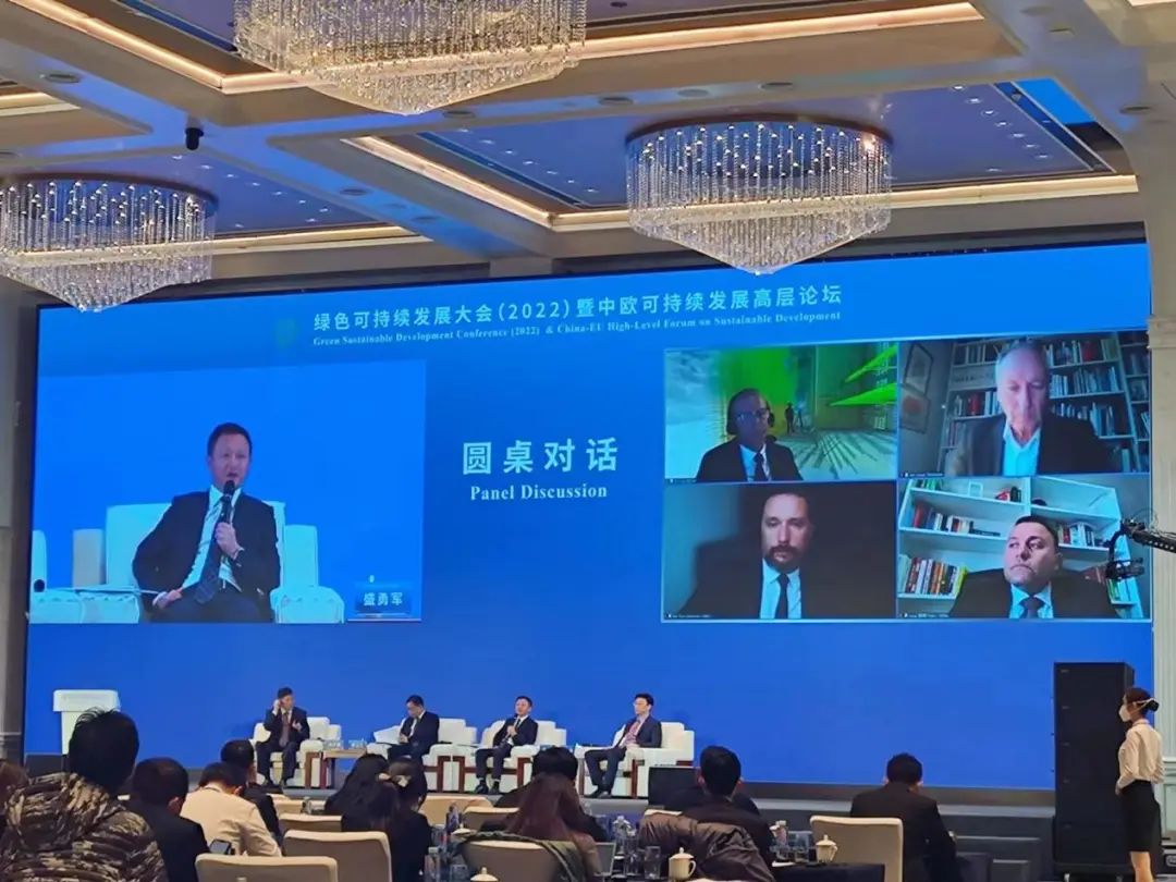 苏州移动圆满完成绿色可持续发展大会（2022）暨中欧可持续发展高层论坛网络保障 - 江苏